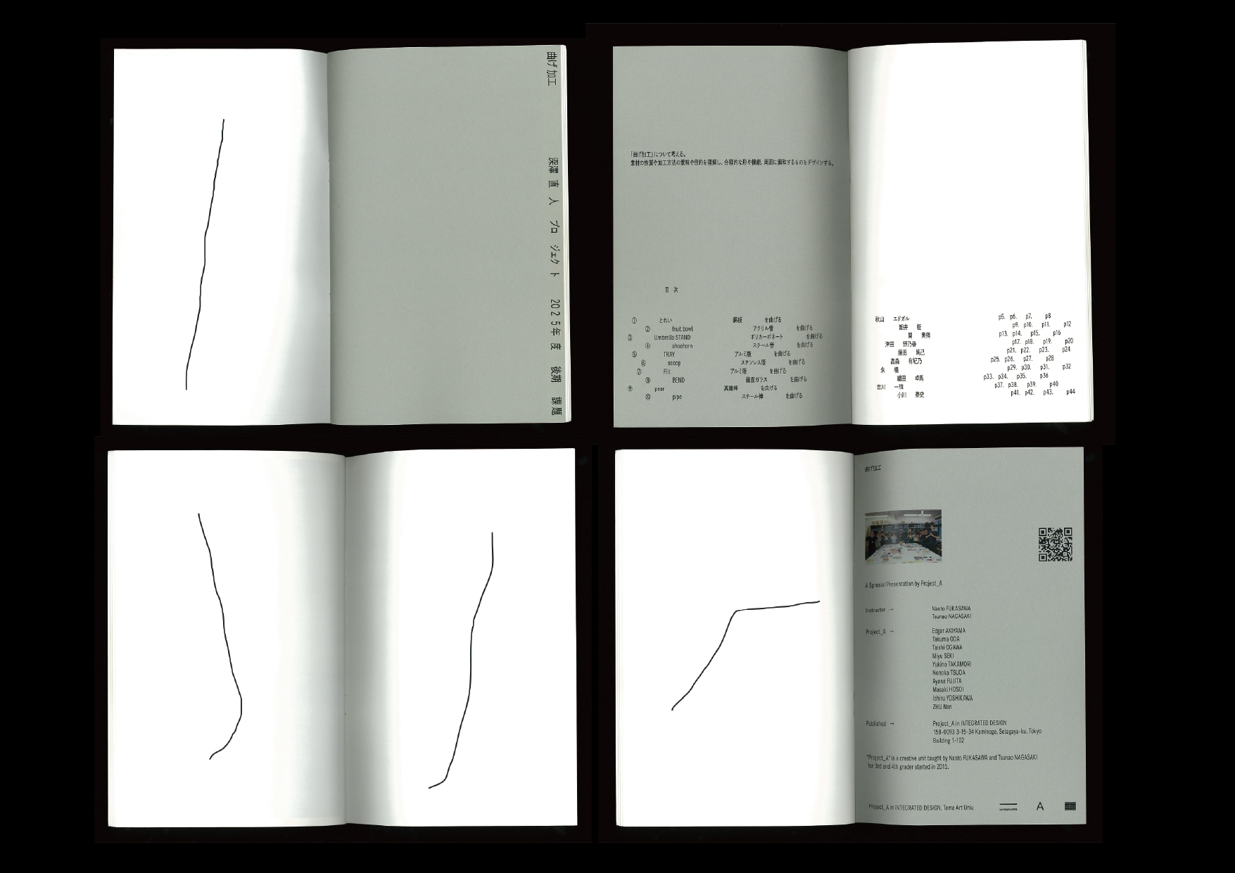archive 31